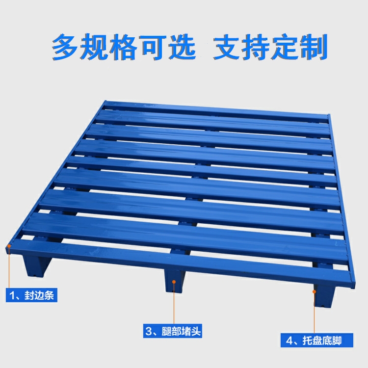 钢制托盘