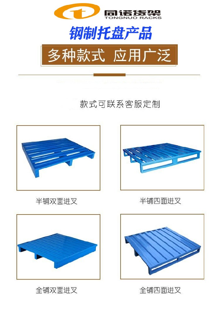 1670805527180063.jpg tietuopan.jpg