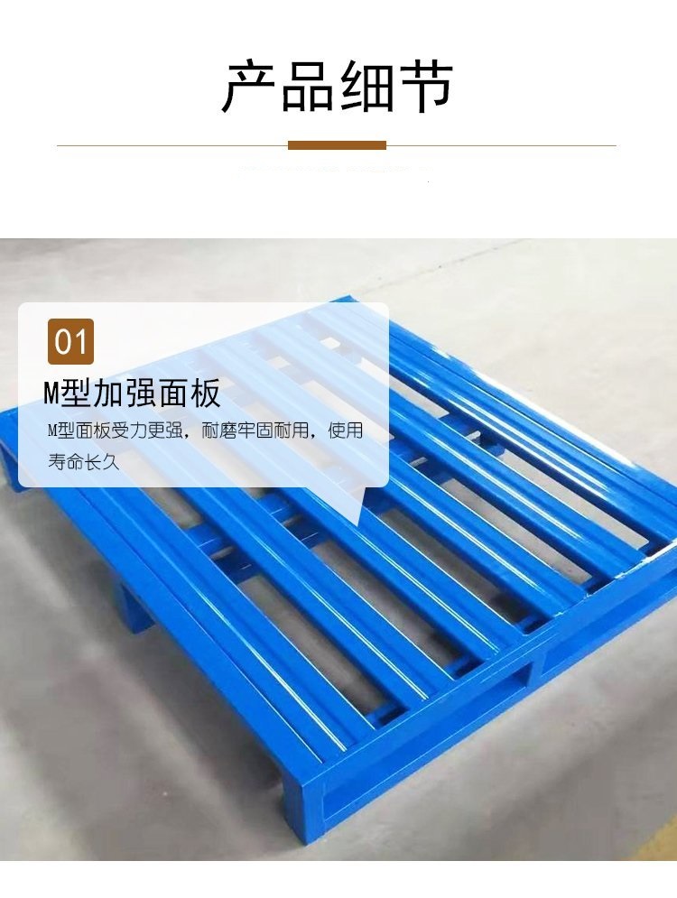 铁托盘2.jpg