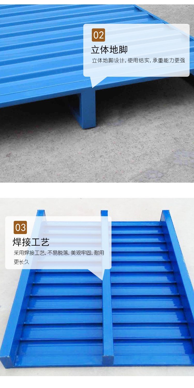 铁托盘3.jpg